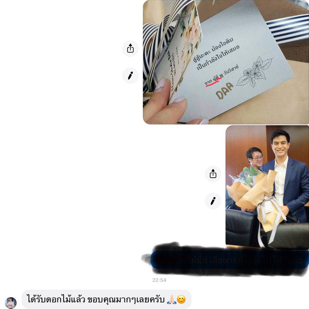 phudee_t's tweet photo. ยิ่งรู้จักยิ่งรักไอติม ดูการแสดงวิสัยทัศน์แทบทุกเวที ประทับใจน้องมากยิ่งกว่านั้นสิ่งที่น้องหนีมาตลอดคือ #ผมไม่ใช่โคลนนิ่งคุณอภิสิทธิ์
แต่เมื่อน้องได้ทำงานใกล้ชิดกับคุณน้าตัวเองมากขึ้นน้องก็ยอมรับอย่างจริงใจว่าน้าของเขาเก่งจริงๆ จากหนีคือ #ศรัทธา 👏👏 above & beyondมาก #ไอติม 💙 https://t.co/mu8trwEal1