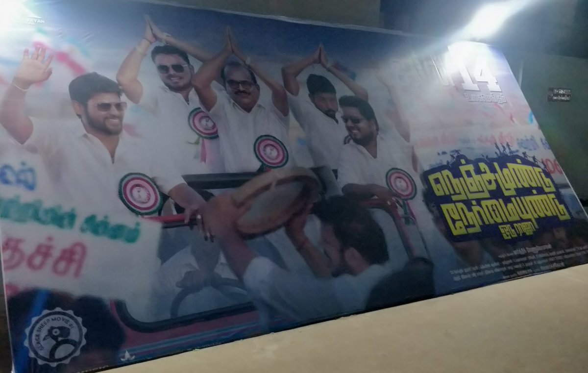 Naveenjebaraj_N's tweet photo. 1st Half epadi pochunea theriyala.. 2nd Half Fully 🔥 Fire.. Santhosama irunthuchu kadaisila @rio_raj bro smile pannatha pakka.. @SKProdOffl @BlackSheepTamil
family audience sirikatha patha nanea jeicha mathiri Oru feel @RjVigneshkanth #BlackSheep_Subscriber #NNORReview #NNOR https://t.co/gUOk6TaKeo