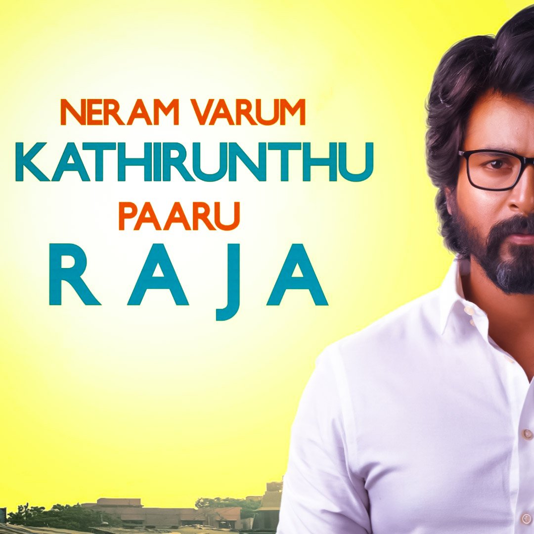 chithu41198's tweet photo. @Siva_Kartikeyan anna ❤😍
Our @SKProdOffl Wins Again 🔥
Getting So Much Of Positive Reviews about our #NNOR
@rio_raj 💯😊
@karthikvenu10 Dir u jst nailed it !!!!!!!!!
Neram Varum Kathirunthu Paaru Raja !!🙌
#NNORReview https://t.co/42h2S7Hood