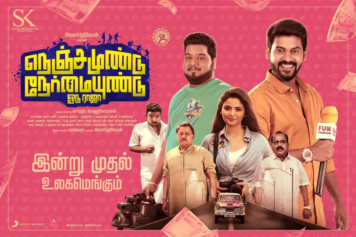 chithu41198's tweet photo. @Siva_Kartikeyan anna ❤😍
Our @SKProdOffl Wins Again 🔥
Getting So Much Of Positive Reviews about our #NNOR
@rio_raj 💯😊
@karthikvenu10 Dir u jst nailed it !!!!!!!!!
Neram Varum Kathirunthu Paaru Raja !!🙌
#NNORReview https://t.co/42h2S7Hood