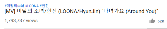 gahyunsangel's tweet photo. Its been almost a month and we're almost at 1.8M. Let's get her to 2M !
#streamaroundyou https://t.co/5CiW4ydACY