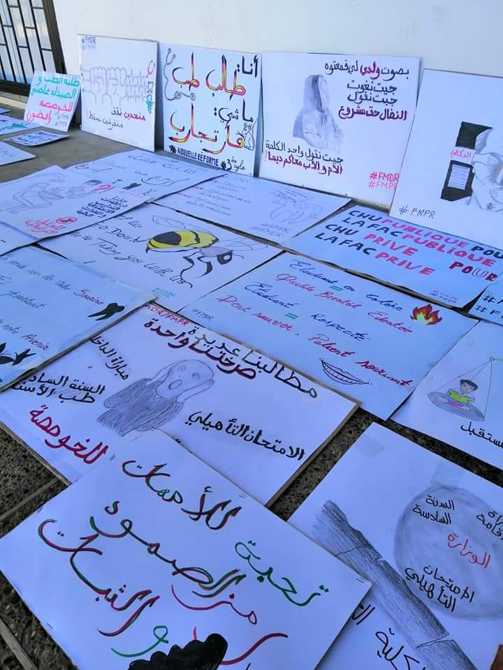 GhaSabah's tweet photo. #DoctorsUnderOppression https://t.co/xEvNwbibaa