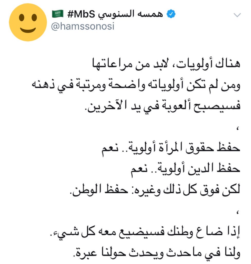 Data Quran Simple Clean Txt At Master Globalquran Data Github