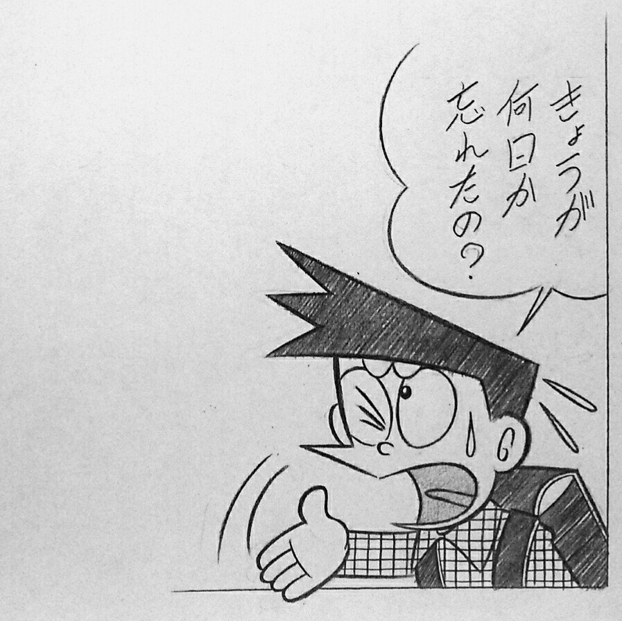 とうえもん あきれたなあ ほら ジャイアンの 詳しくは藤子 F 不二雄先生の ドラえもん をご愛読くださいませませ ジャイアン生誕祭 T Co U08xnrsqd5 Twitter