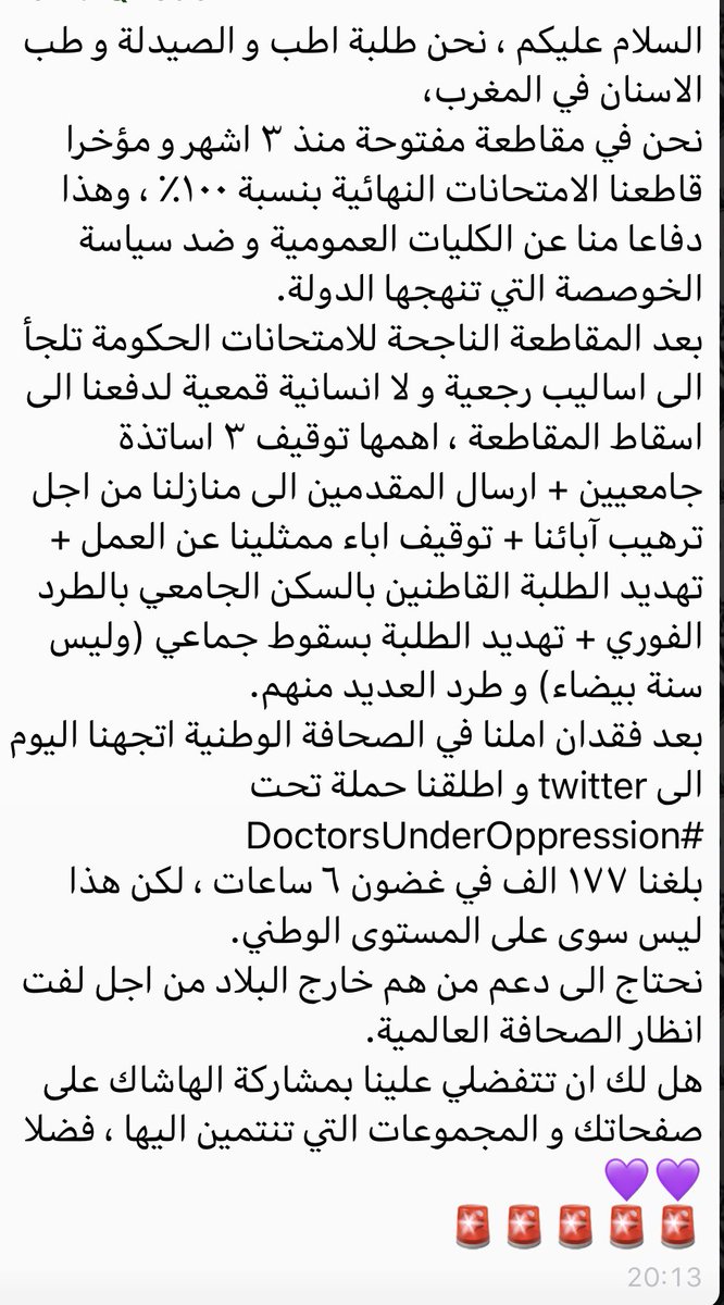 KZakzi's tweet photo. #DoctorsUnderOppression https://t.co/jkDJxNySqW