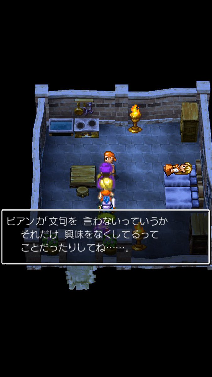 ドラクエ5の 闇深い 小ネタ 小さい頃は気づかなかったけど大人になった今見ると心の綺麗さが試された あっ 察し うわぁ Togetter ドラクエ5の 闇深い 小ネタ 小さい頃は気づかなかったけど大人になった今見ると心の綺麗さが試された あっ 察し うわぁ Togetter