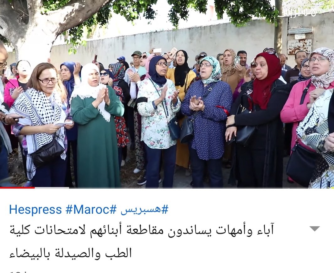 Amal bitari tweet media