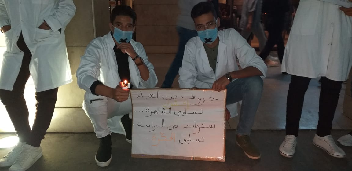 NTichira's tweet photo. #DoctorsUnderOppression
#MoroccanMedicalStudents
This is a cry for help ! 
We , moroccan medical students have been striking for almost three months against the privatization of the medical education and services , we even went for the boycott of the final exams.
No results .. https://t.co/VjbgVaYX3Z