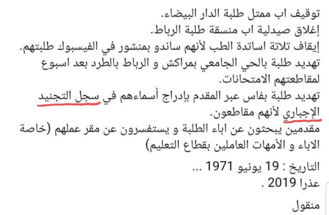 Amal bitari tweet media