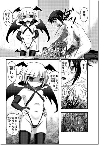 貧乳キャラたまに描くけどロリBBAじゃだめっすか
https://t.co/VkNRbYoTm2 