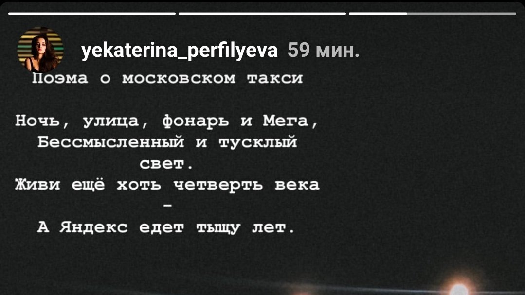 Трустори. Хоть бы что сказали про срыв поездки.
#яндекстакси #трустори