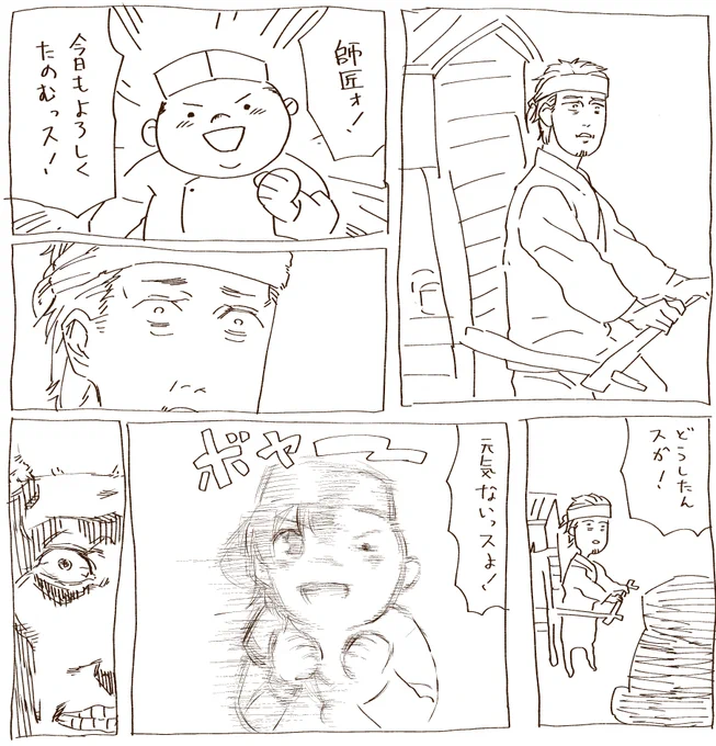 PTSDを発症してしまったおじおじ、可哀そうっス！　#しら画 