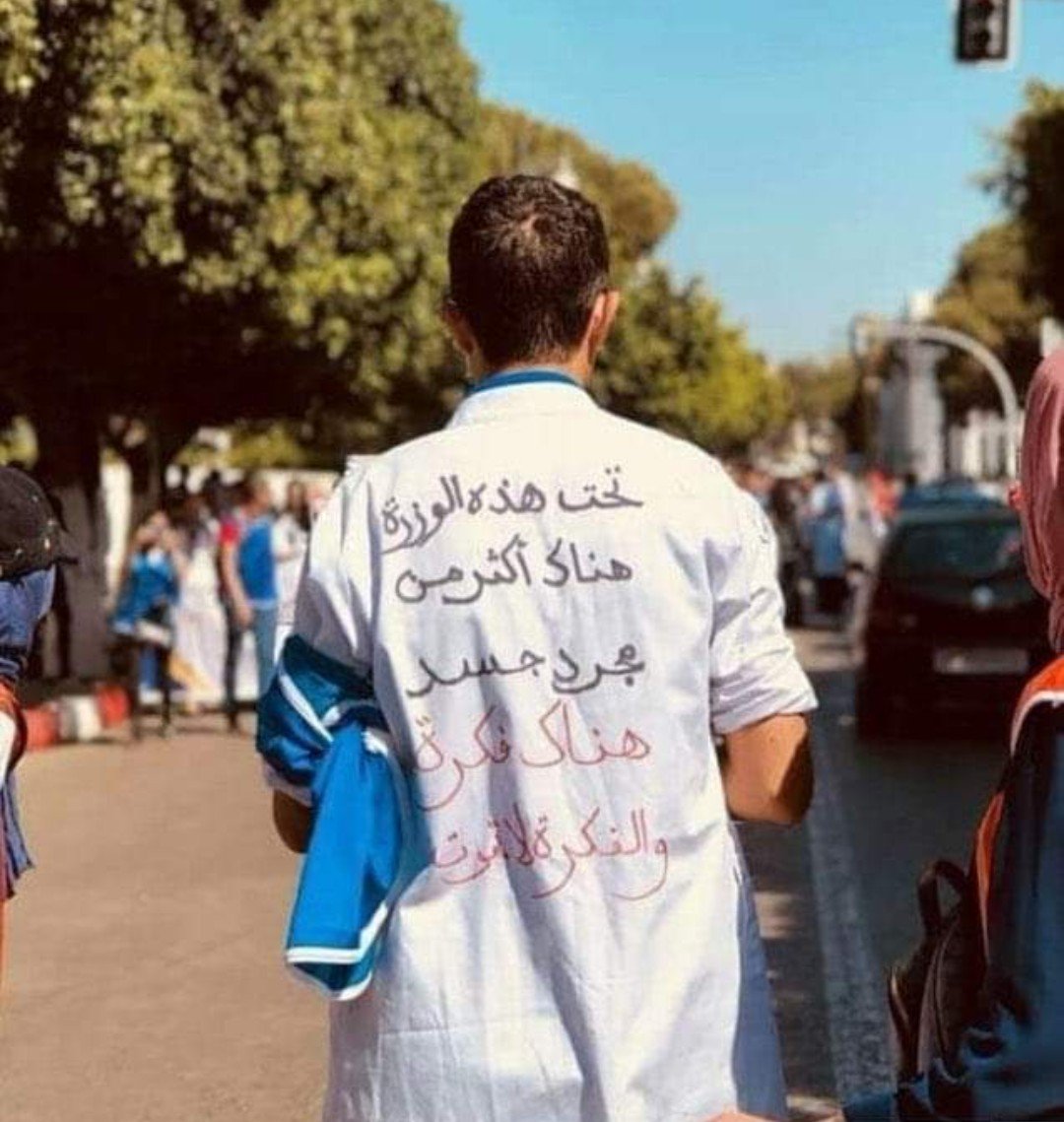 BasmaStitou's tweet photo. #DoctorsUnderOppression

This is a cry for help ! 
We, moroccan medical students have been striking for almost three months against the privatization of the medical education and services , we even went for the boycott of the final exams nationwidly which was 100% a success ! https://t.co/KL40ABBCZx