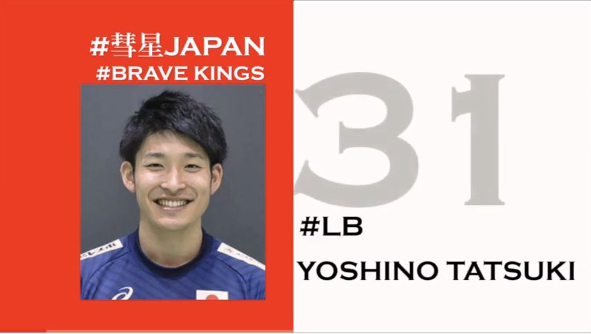 がんばれニッポン！立川に集まろう！
彗星JAPAN  #31 吉野  樹  LB
⬇️クリック⬇️
youtu.be/0fiW3nrOfgY
movie by Handball Kariya

#handballjp
#日韓代表定期戦
#JAPANCUP 
#アリーナ立川立飛