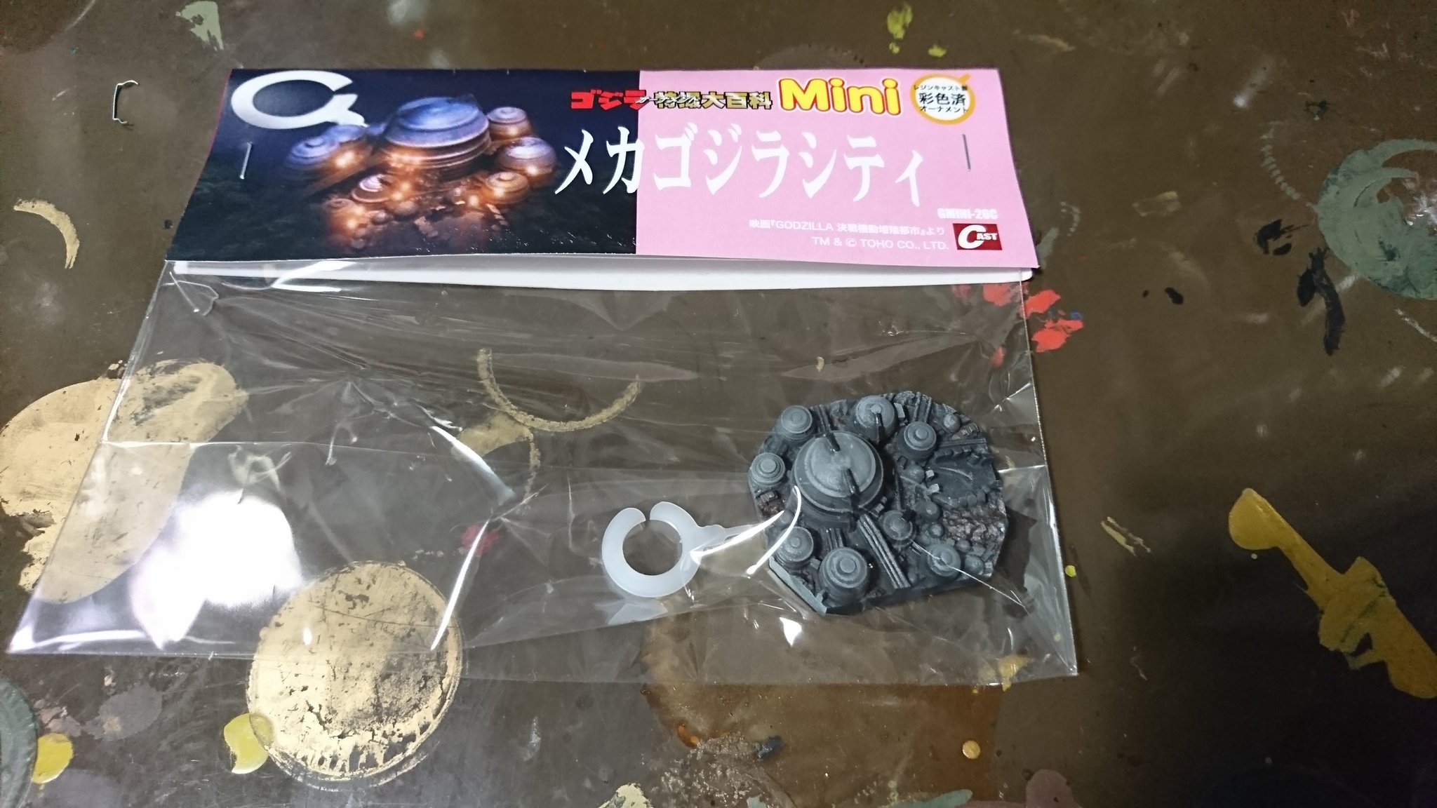 仮病・改(あらため) على X: 