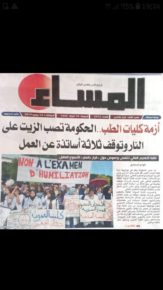 BnsWafae's tweet photo. what a shame 🤮
#bbcnews 
#DoctorsUnderOppression https://t.co/pYMkaED2Hl