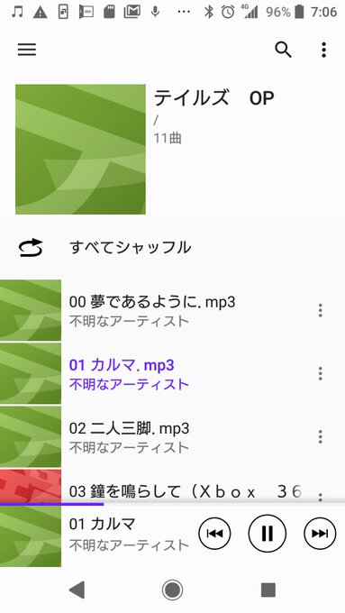 トップレート Deen 夢であるように Mp3 人気のある画像を投稿する トップレート Deen 夢であるように Mp3 人気のある画像を投稿する