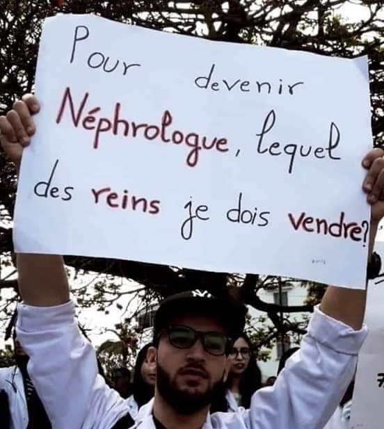 LamyaeMab's tweet photo. Le gouvernement marocain menace les étudiants en médecine, en médecine dentaire et pharmacie, en plus de leurs parents, et les privent de revendiquer leurs DROITS 
#doctorsunderoppression 
@BBCArabic
@TIME
@ABC
 @CNN @CNNFrancePR
@FoxNews
@AljazeeraHealth @AlJazeera @France24_ar https://t.co/NOckCTHlf9