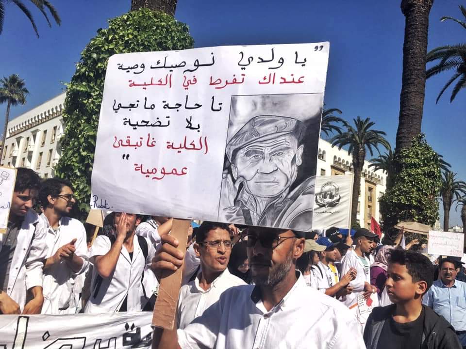 LamyaeMab's tweet photo. We are medical students
We want your support and we need your help guys 🙏❤
#DoctorsUnderOppression https://t.co/TySpIZ3qAf