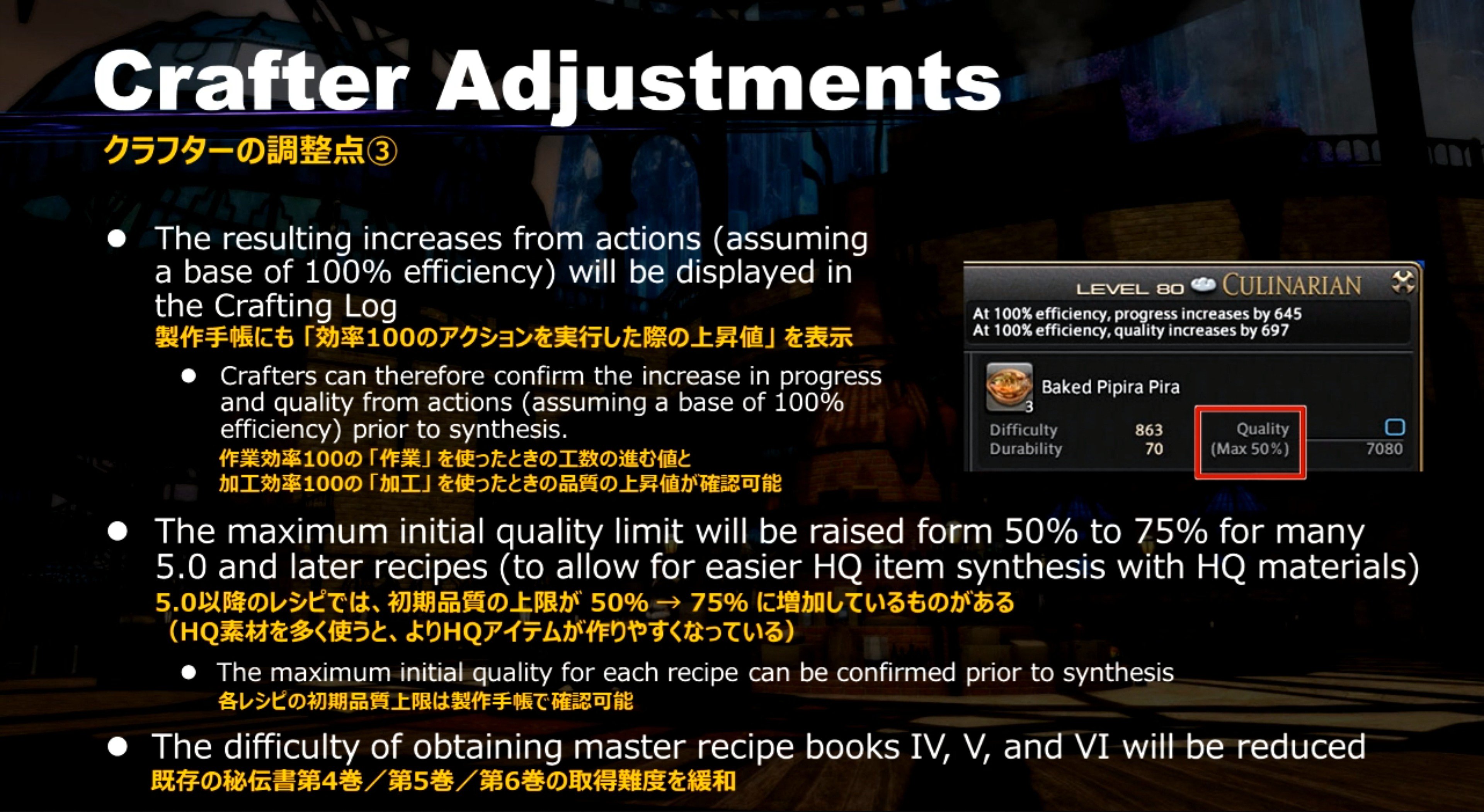 توییتر はるうらら در توییتر クラフター ビエルゴとステディiiは全クラス持っている 新規がどのクラスからでも始められるように 属性レシピは撤廃してアクションを一つに統合 Uiを大きく刷新 蒐集品は2箇所に大きく表示 効率100のアクションを実行