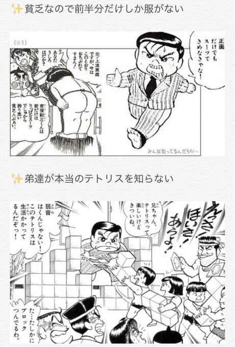 びんぼっちゃまのtwitterイラスト検索結果 古い順 びんぼっちゃまのtwitterイラスト検索結果 古い順