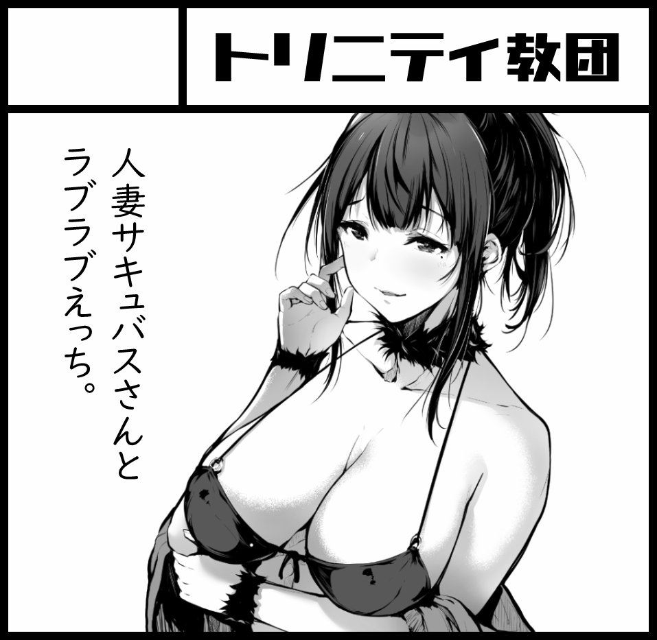 コミティア申請しました。 