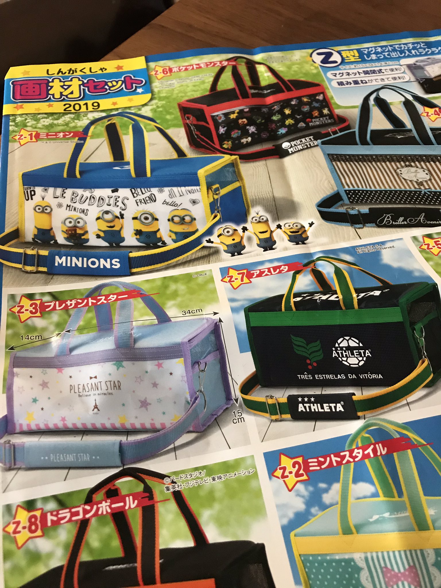 画材セット Twitter Search Twitter