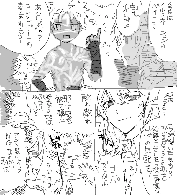 drawrでかいてた たしか去年フレポでアンリマユが出たからのマーリン召喚が激アツだったのでその後よくコンビで描くことが多かった時期 