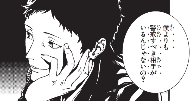 Round15 後編も配信開始!なにやら皆月の様子が…??
https://t.co/kvUWna0j62 