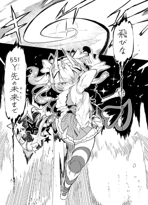 敵キャラ貼るー 