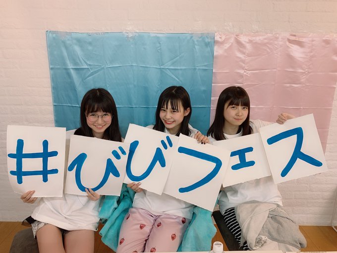 今村麻莉愛のTwitter画像8