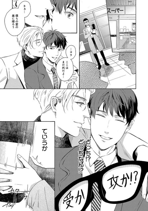 妄想処刑人 を含むマンガ一覧 ツイコミ 仮 妄想処刑人 を含むマンガ一覧 ツイコミ 仮