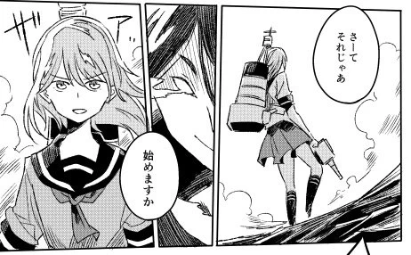 夏コミの、原稿を! 