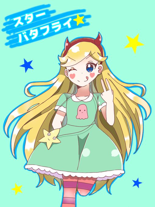 悪魔バスタースターバタフライのtwitterイラスト検索結果 古い順 悪魔バスタースターバタフライのtwitterイラスト検索結果 古い順