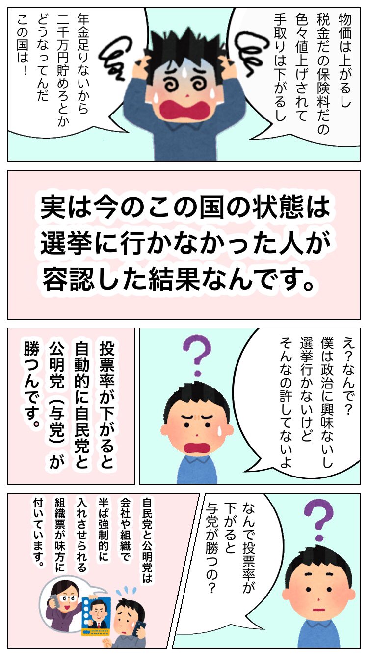 Tweets With Replies By Momari Momari2 Twitter