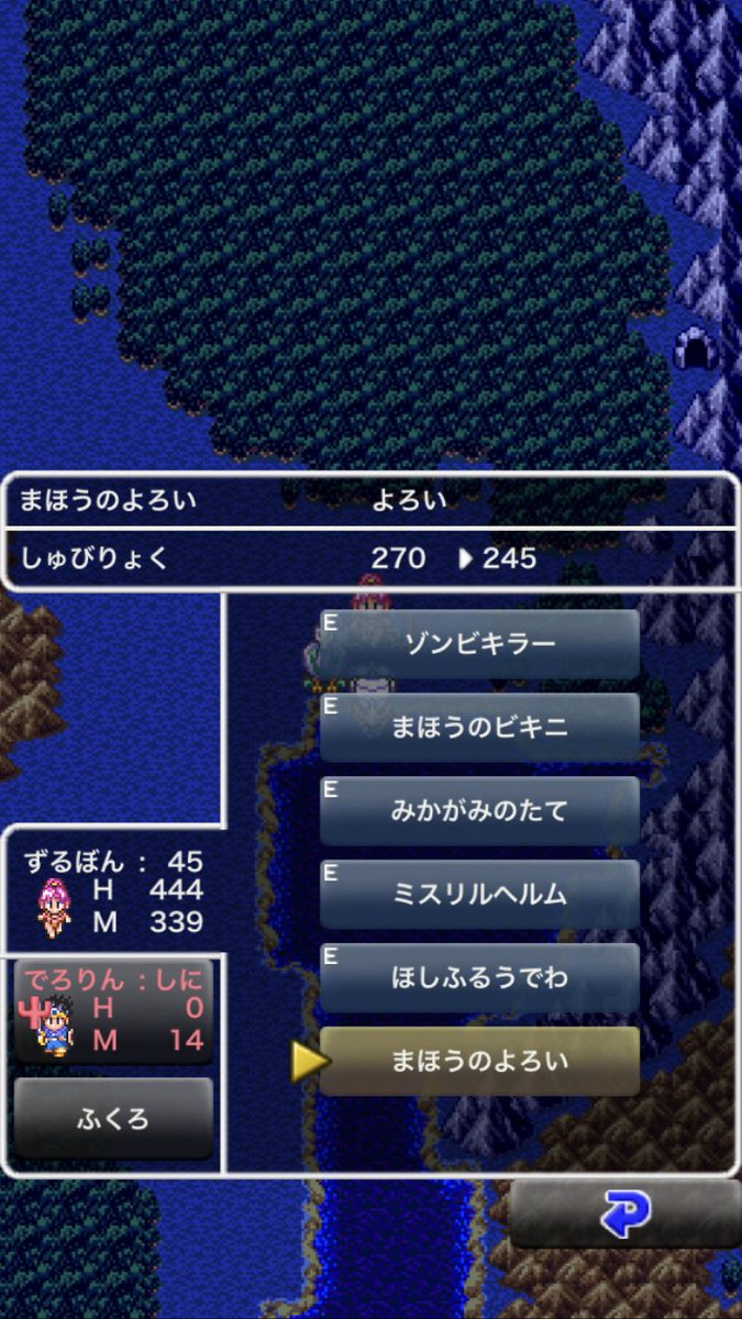 まほうのビキニ