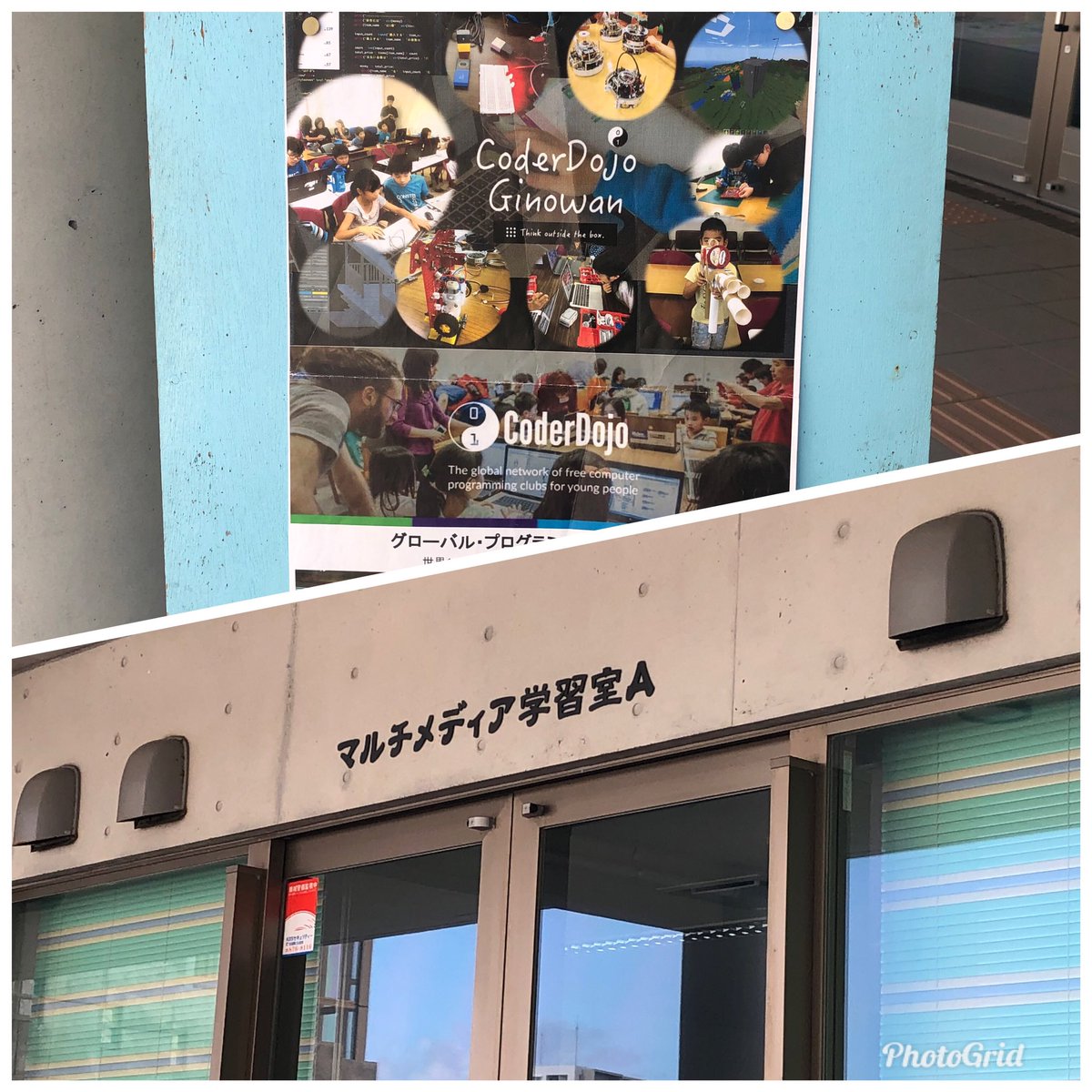 okiu_sanjyo's tweet image. 久しぶりにお邪魔しています。
#CoderDojoGinowan #CoderDojo