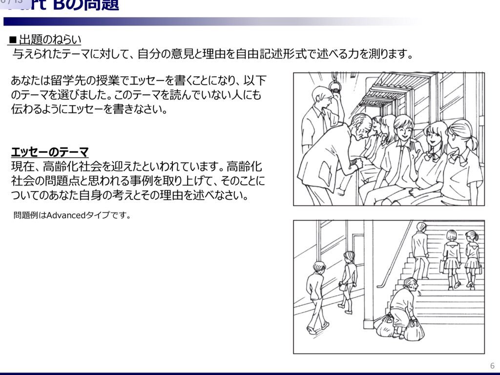 酒本正夫 Twitterissa Gtecとはglobal Test Of English Communicationの略 小学校gtec Junior 中学生 高校生gtec 大学生 社会人gtec Business の英語4技能試験 Cefrに換算され大学入試共通テストに結果が採用される 今日一括実施している高校が多い様だ Gtec