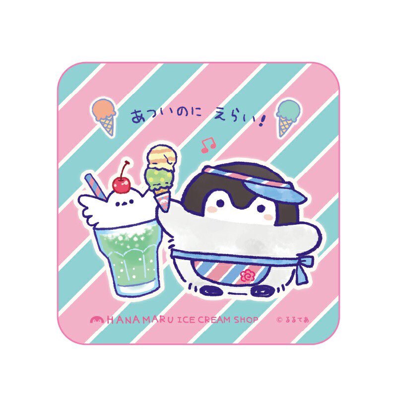 新商品のお知らせ]② 6月15日よりコウペンちゃんアイス屋さんシリーズ