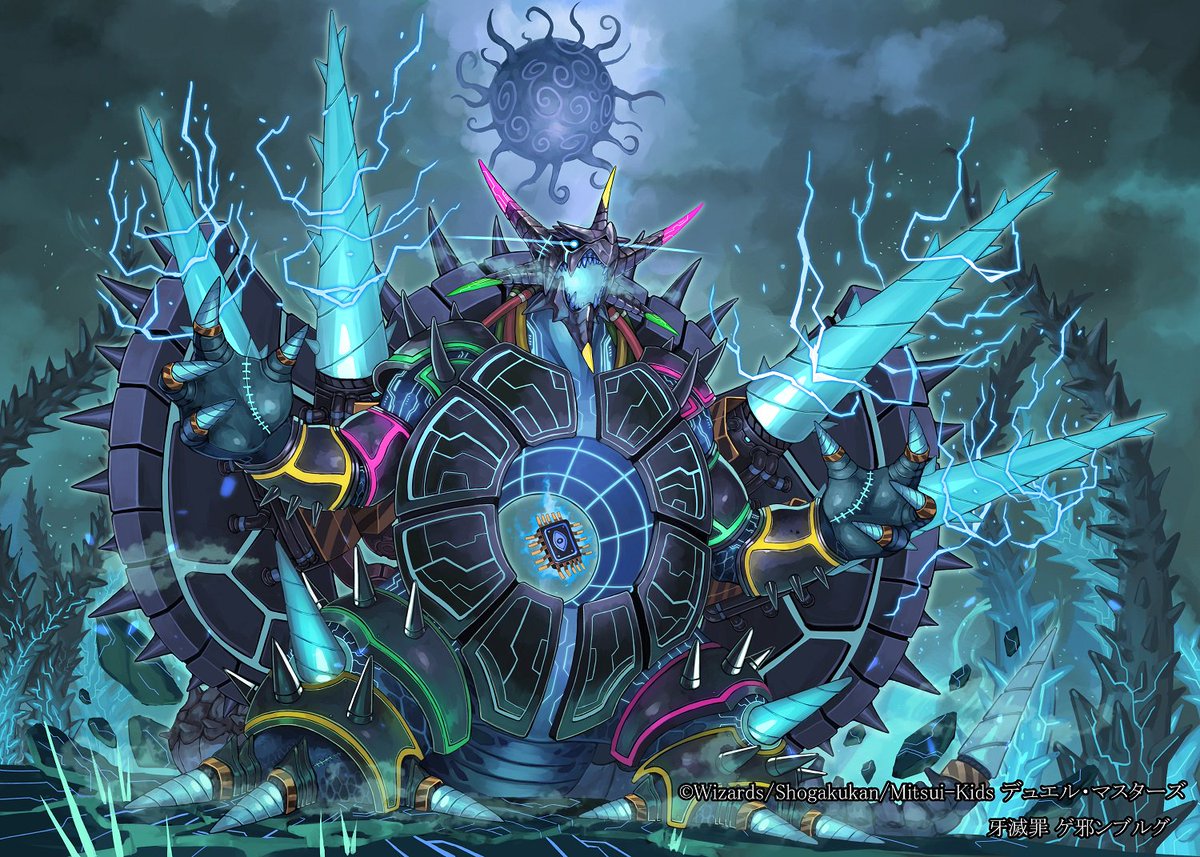 シューcome スーパーレアおめでとうございます かっこいい 玄武モチーフなんですね