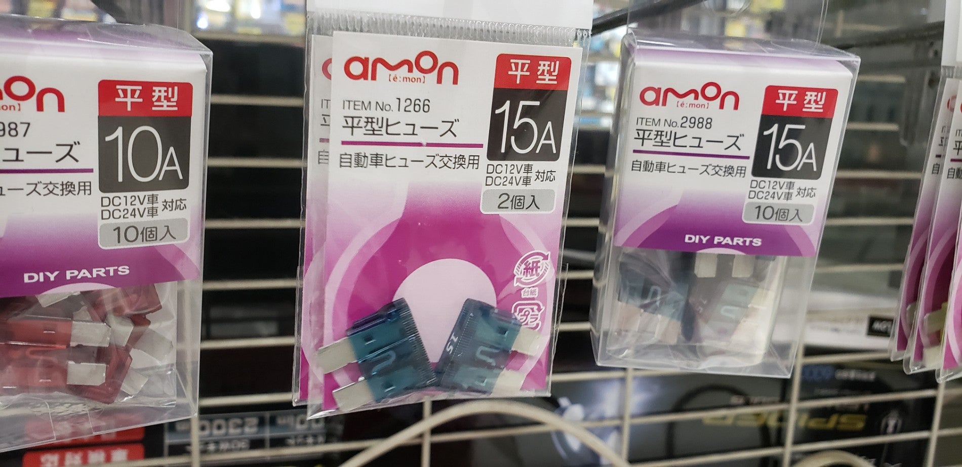 和人 Jzx90 Mxua80 ヒューズボックスの蓋の図を見誤ってて やはり ラジオ2 が切れてた そして 買ったのと交換してもすぐ切れる T Co Juugo43eaj Twitter