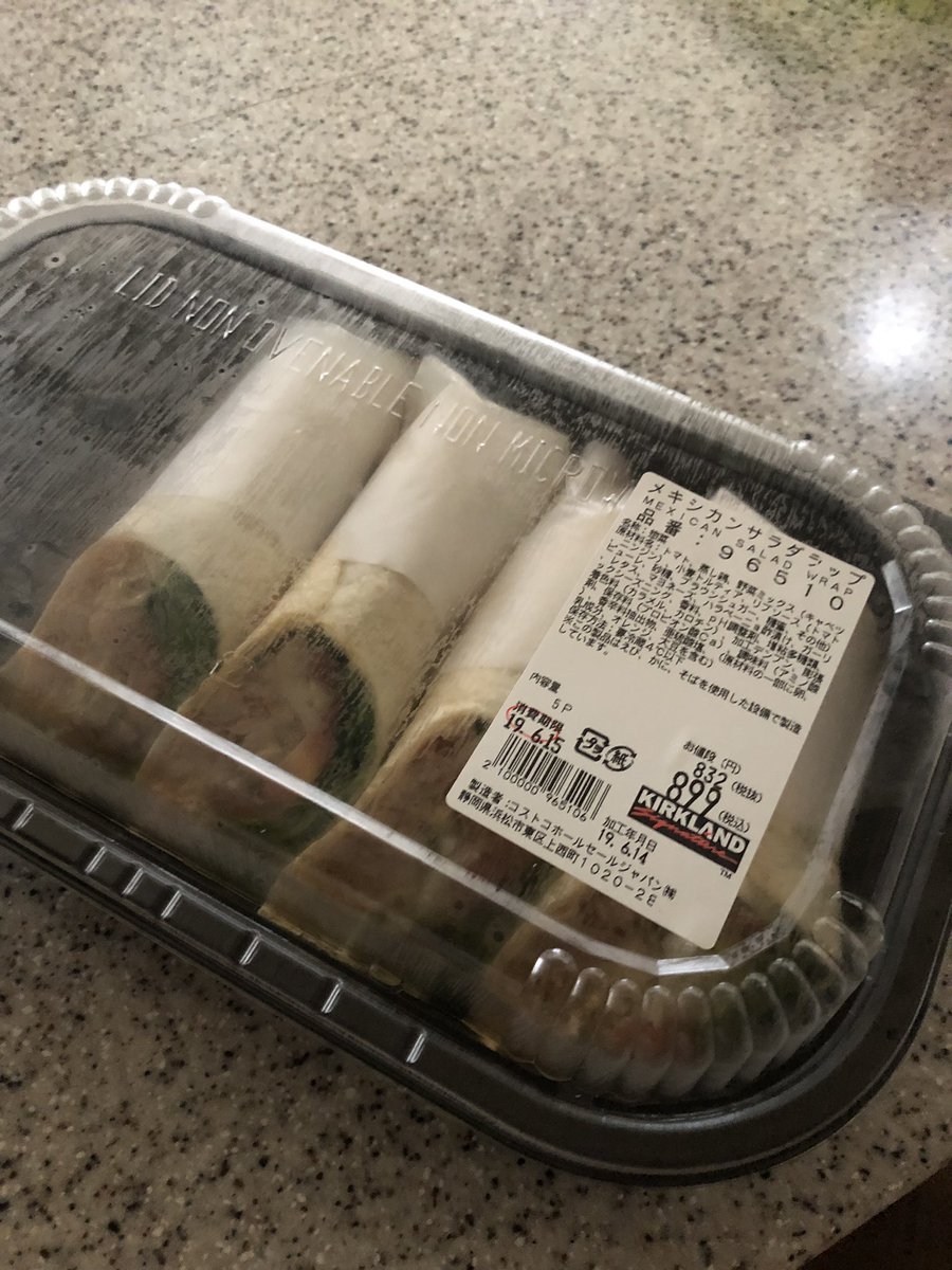 ট ইট র Zさん お肉キャンパー コストコだとハイローラーが有名だけど 俺的にはメキシカンサラダラップの方が好き 甘めのソースとハラペーニョが最高 野菜と鶏肉たくさん入ってるからいいゾ