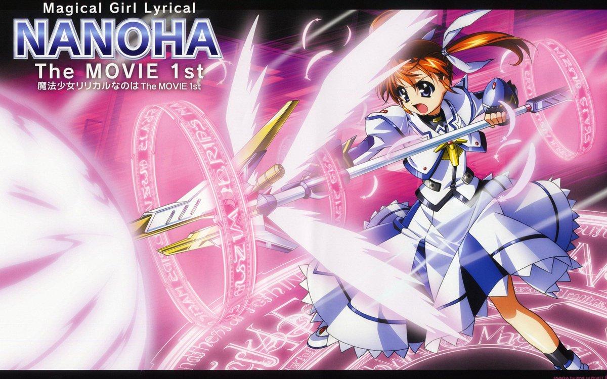 桜前線 魔法少女リリカルなのはStrikerS スターライトブレイカー！ なのは 桜前線 魔法少女リリカルなのはStrikerS スターライトブレイカー