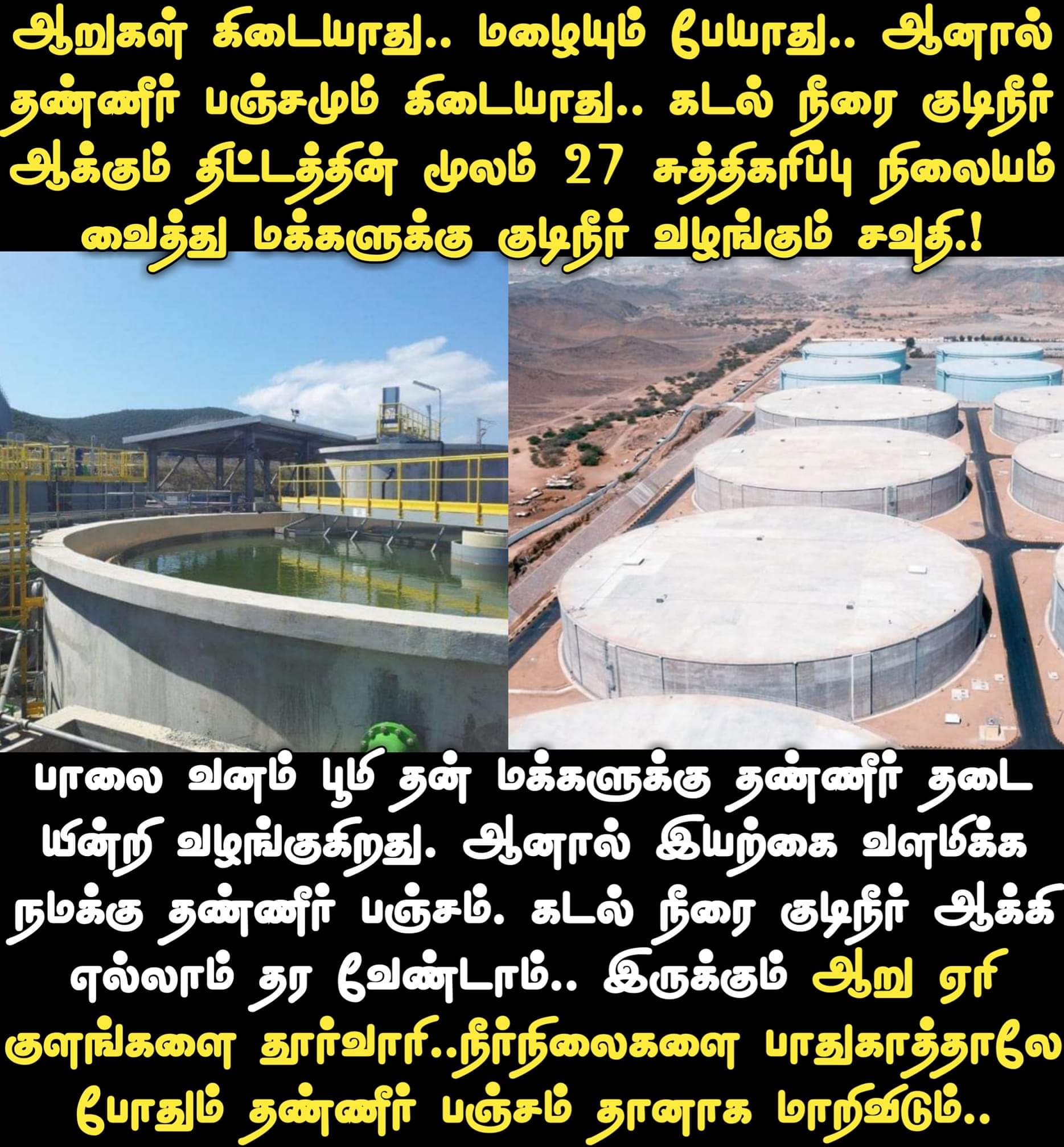 D9EMWRuUwAELdcn.jpg:large