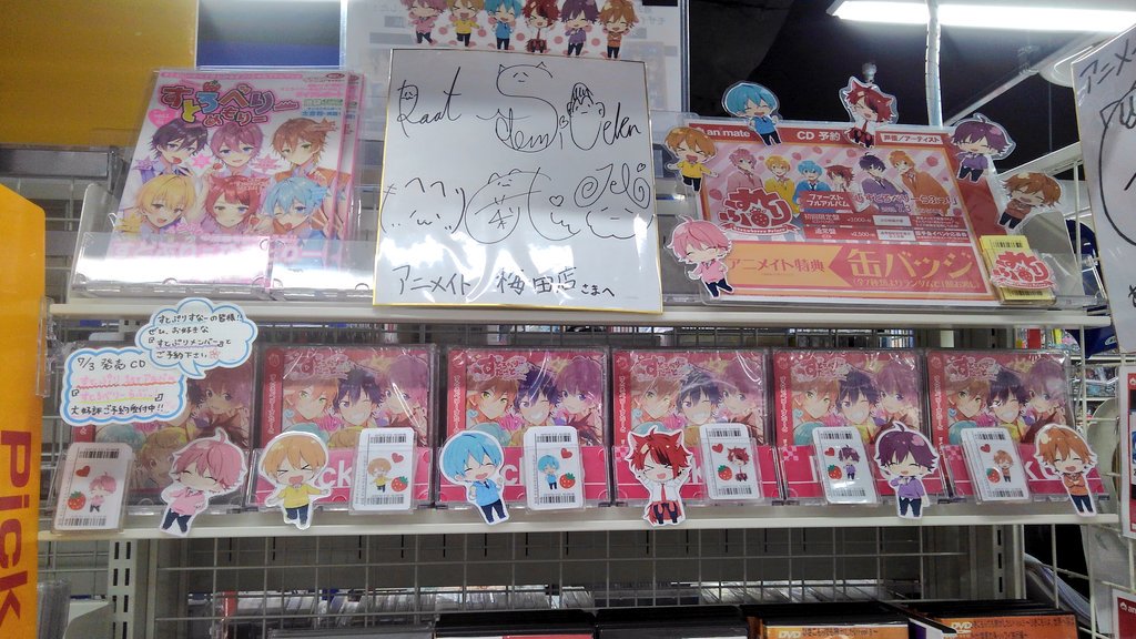 大阪 梅田 アニメイト アニメイト 大阪 梅田 鬼滅の刃 大阪 梅田 アニメイト アニメイト 大阪 梅田 鬼滅の刃