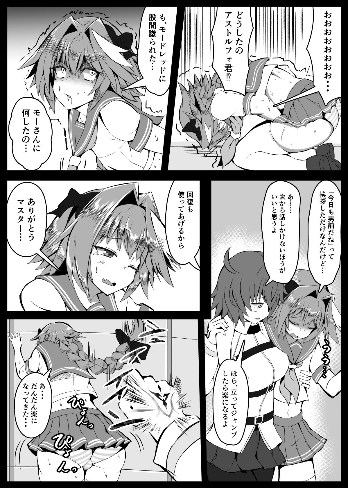 天使のような悪魔の 話題の画像がわかるサイト 天使のような悪魔の 話題の画像がわかるサイト