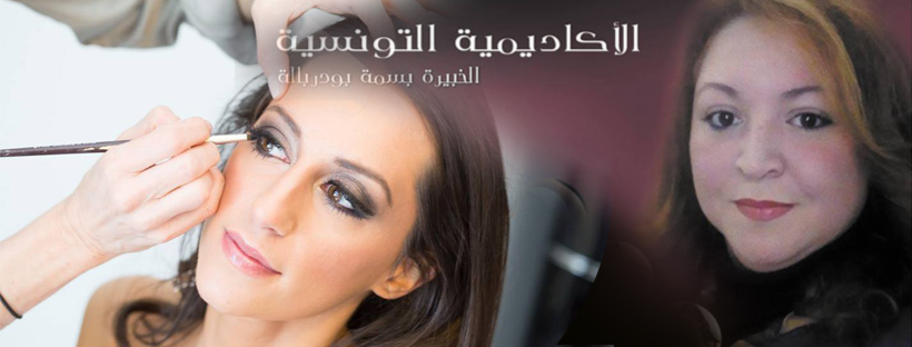 facebook.com/20644989985463…
خاص بالمغرب ❤
مدينه طنجه ، الناظور ، كازابلانكا 😍
FORMATION DE MAQUILLAGE# #PROFESSIONNEL
دورة ( فن المكياج make-up artist)💄✂
* لهواة الجمال او من تبحث عن فرصة عمل
مع خبيرة التجميل المحترفة بمصر وتونس والمغرب
❤ بسمة بودربالة ❤
tunisianacademya@