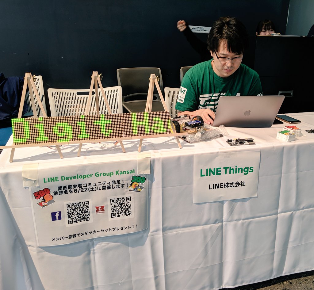 hktechno's tweet image. 今日はデジットハッカソン発表会です！LINE Things 使ってくれたチームはあるのか楽しみ。 digithack.jp #digithack