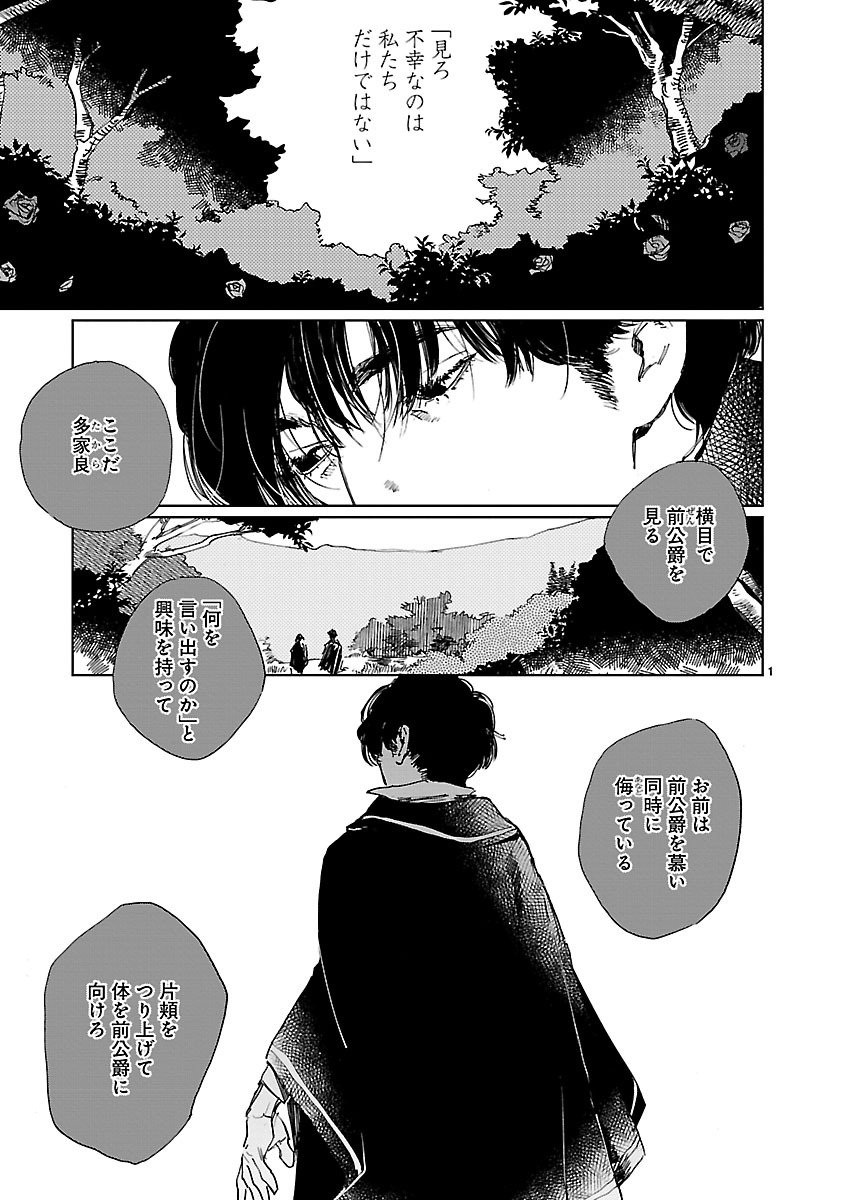 野田彩子作品公式 ダブル 3巻好評発売中 ドラマ化企画進行中 文化庁メディア芸術祭優秀賞受賞 Na Twitteru 宣伝 潜熱 の野田彩子が描く 天才役者とその代役 ふたりの男の物語 ダブル 5話まで無料公開中 T Co Dmv6eg9qs0 購入はこちらから