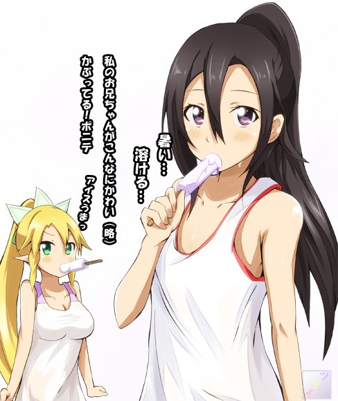 "Ya-hoo I'm Kirito nice to meet you and do you want to team up?"

{Name} Kirito

{Age} 20

{Weight} 155 lb

{Height}  5'11'

{sex / race} male/trap/human

{sexuality} bi~no lean~

{Jobs} swordsmen

#18plus_lewd_rps
#normal_rps_all
#limited_to_2_thing
❤➕🔄
(No reply to pin)